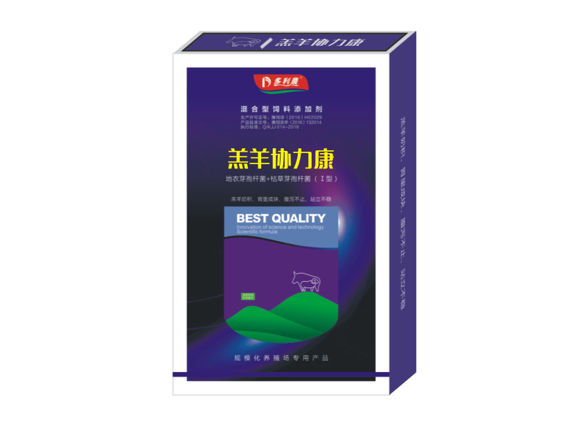 羔羊協力康.jpg
