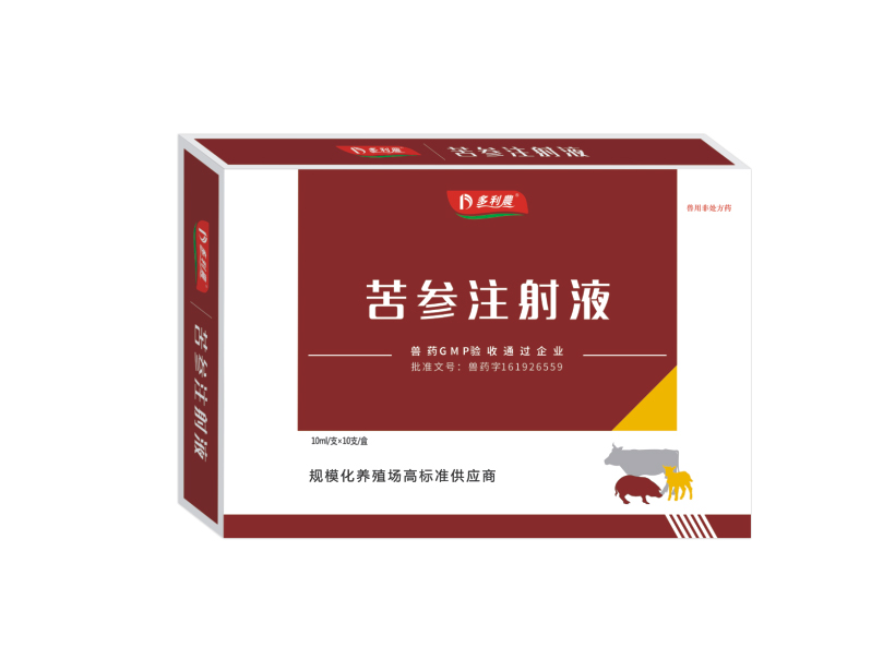 苦參注射液.jpg