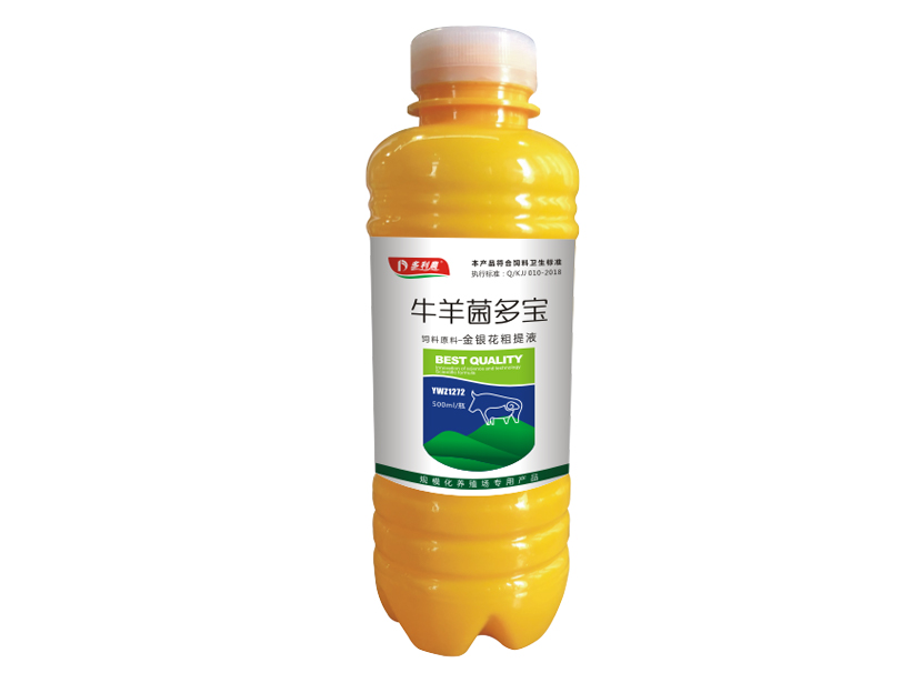 牛羊菌多寶.jpg