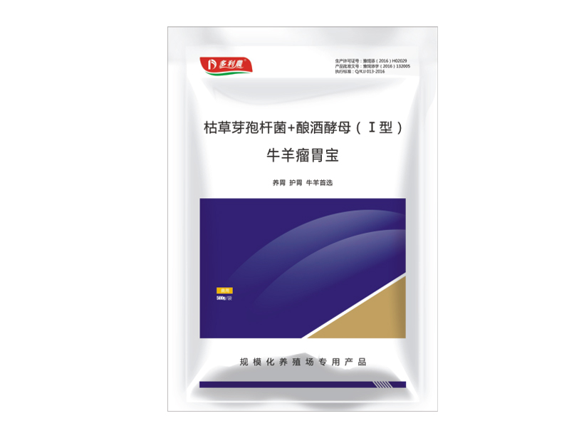 牛羊瘤胃寶.jpg