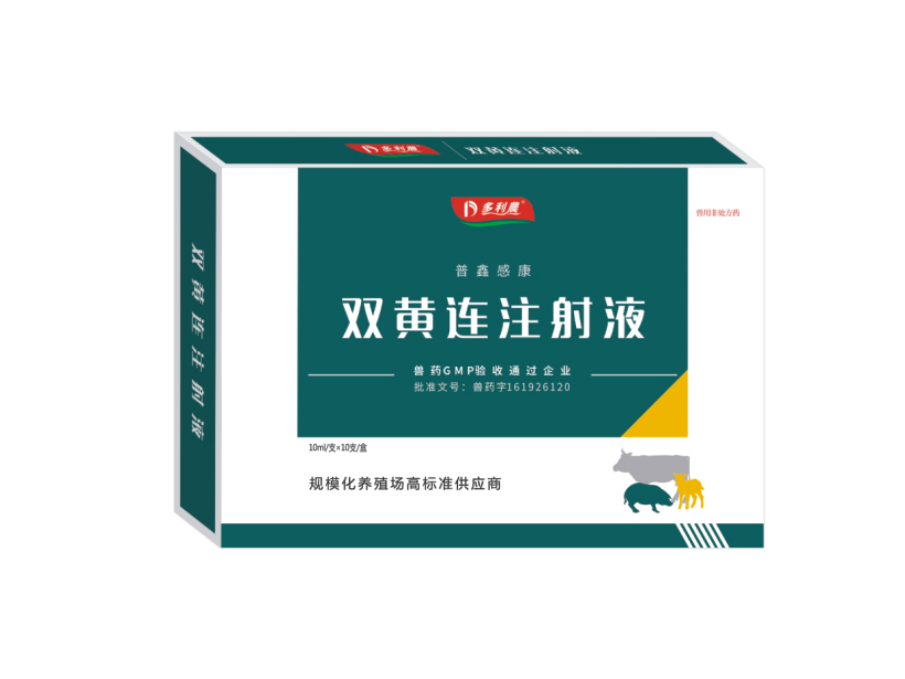 雙黃連注射液.jpg
