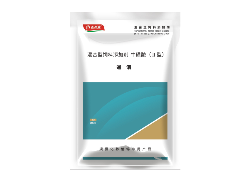 通消.jpg
