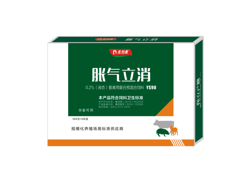 脹氣立消.jpg