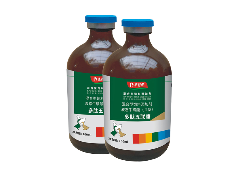 多肽五聯(lián)康.jpg