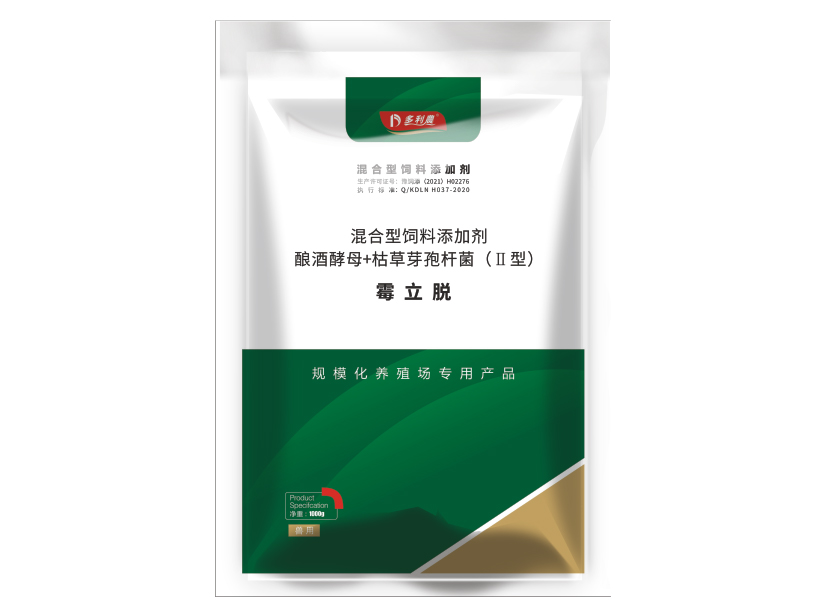 霉立脫.jpg