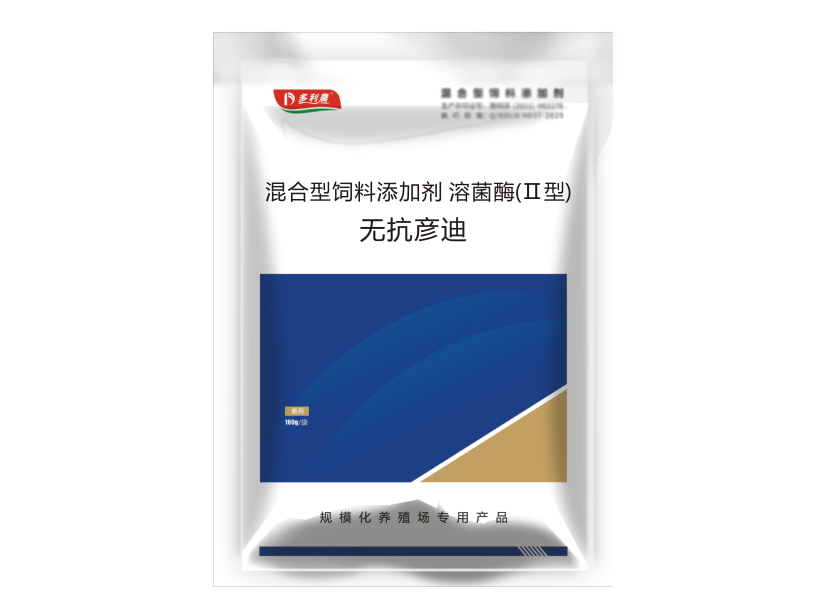 無抗彥迪.jpg