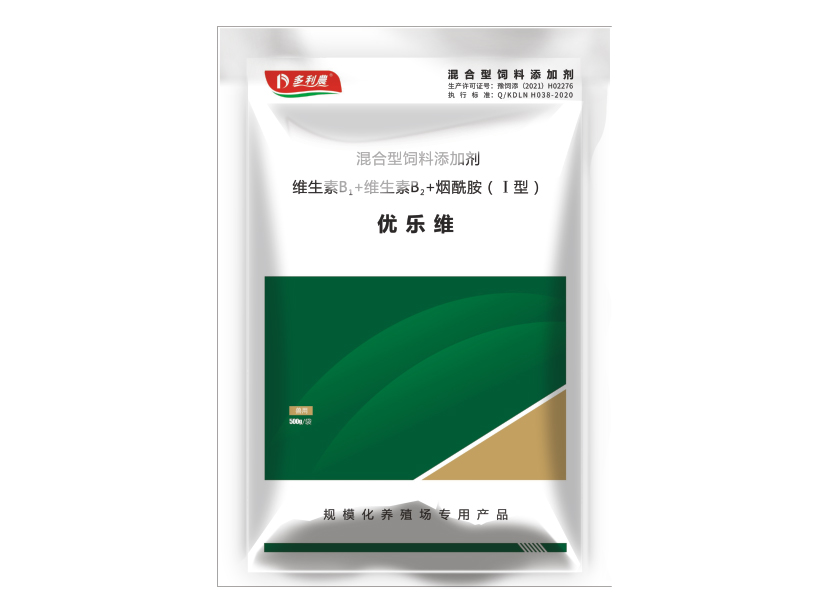 優樂維.jpg