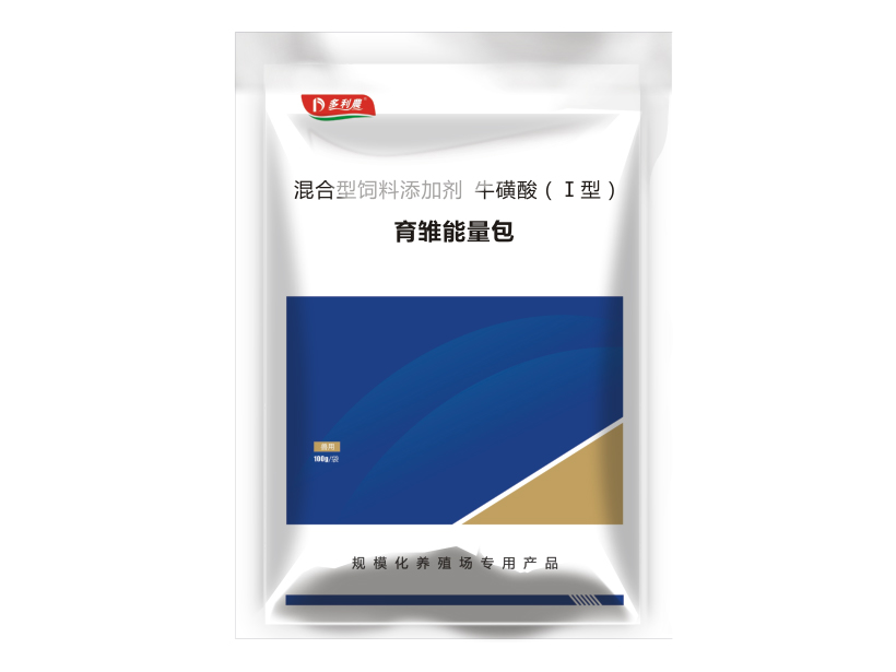 育雛能量包.jpg
