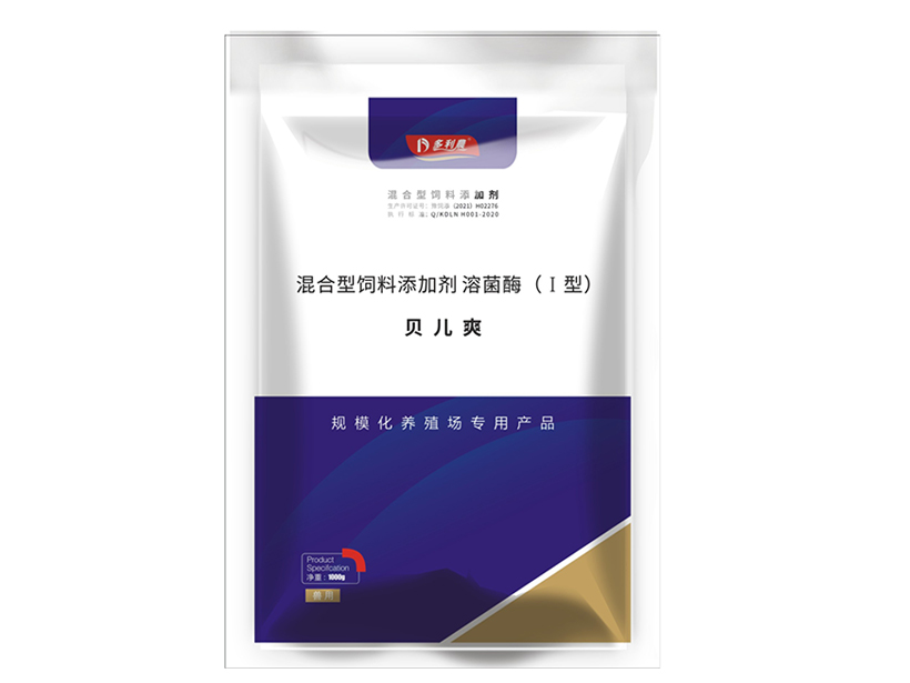 1631862368115047158.jpg 貝兒爽.jpg