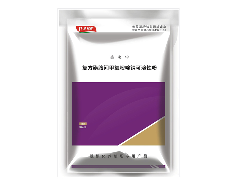 復(fù)方磺胺間甲氧嘧啶鈉可溶性粉.jpg