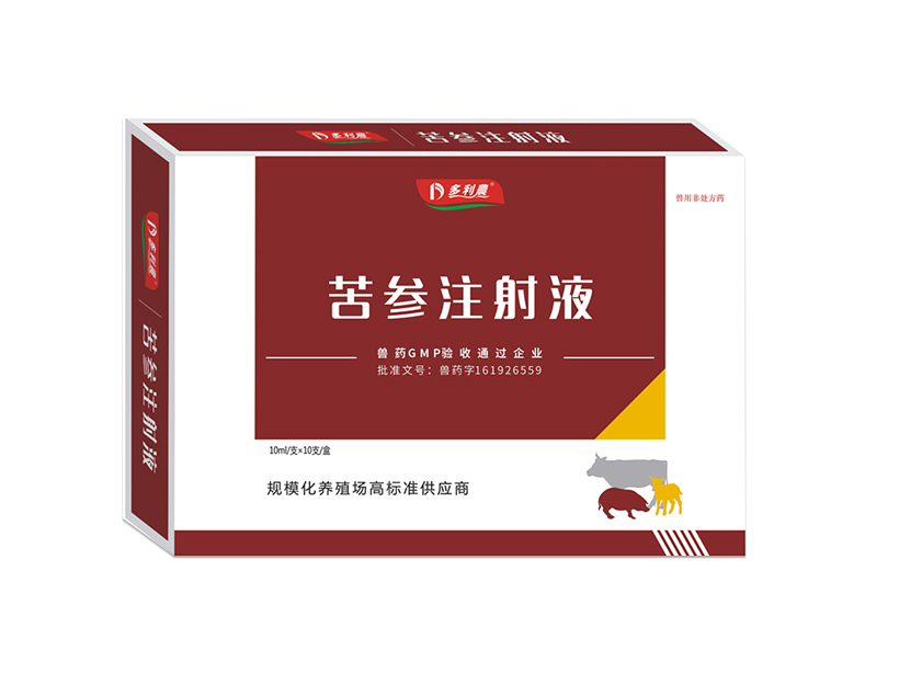 苦參注射液.jpg