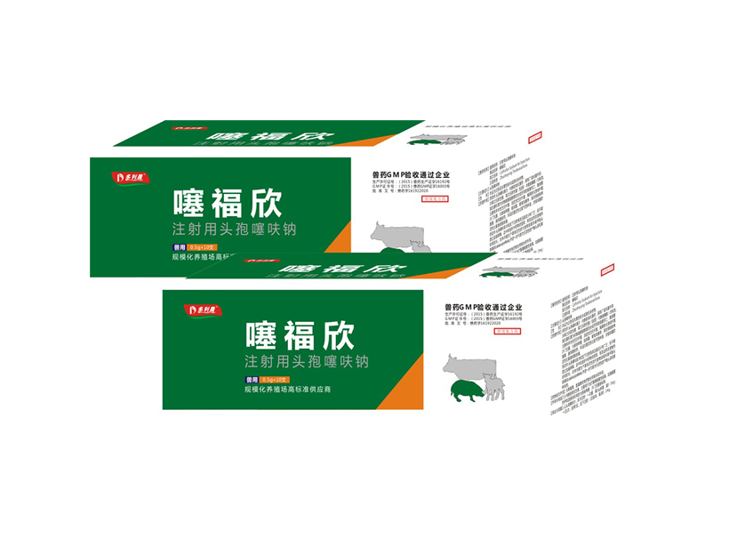 1631865623333056052.jpg 噻福欣.jpg
